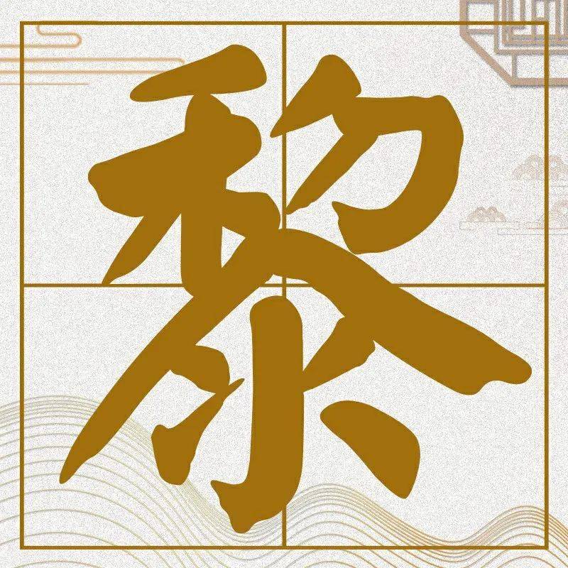 Viết về quỹ Lê Gia 